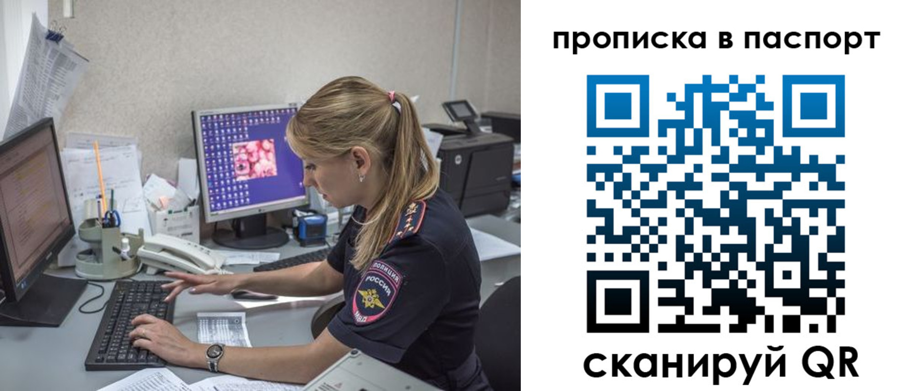 пропишу в квартире в Исилькуле