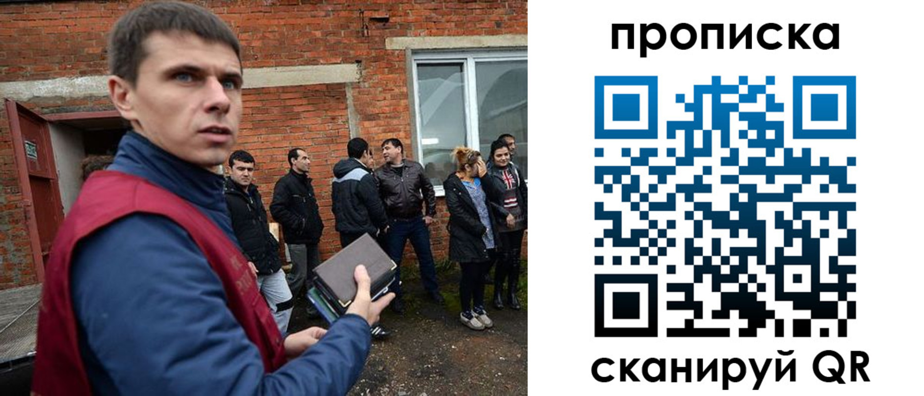 прописка поиск в Исилькуле