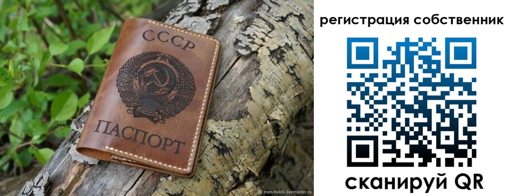 временная регистрация госуслуги в Исилькуле