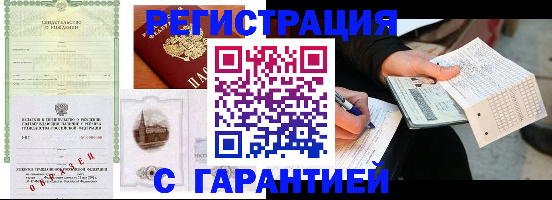 регистрация для дет. сада в Исилькуле